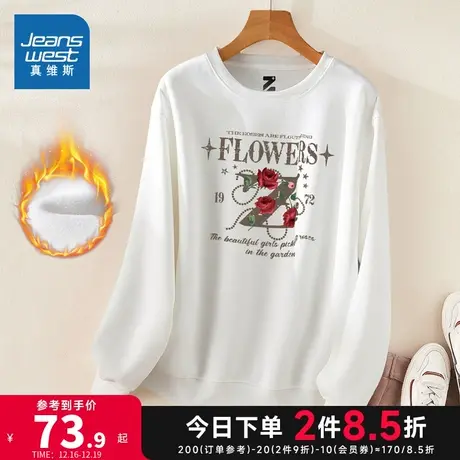 YD真维斯女装2024春季新款  加绒加厚女士休闲宽松卫衣圆领套头衫商品大图