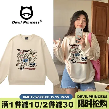 奶呼呼chic学院风百搭杏色卫衣女宽松韩版小众减龄加绒上衣ins潮商品大图