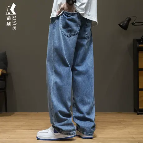 希越莱赛尔美式牛仔裤男宽松大码加大春季休闲直筒拖地长裤子潮流商品大图
