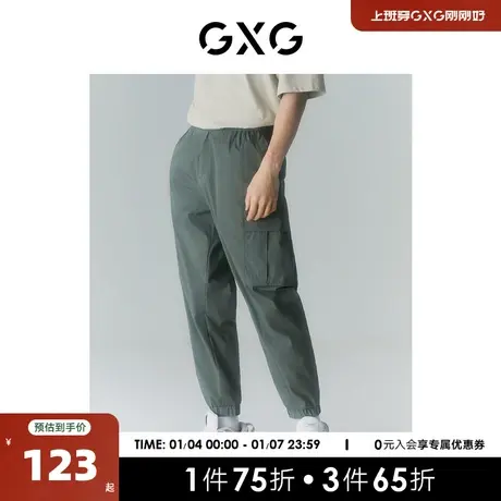 GXG男装 2022年夏季新品商场同款PAOLA联名系列收口工装长裤商品大图