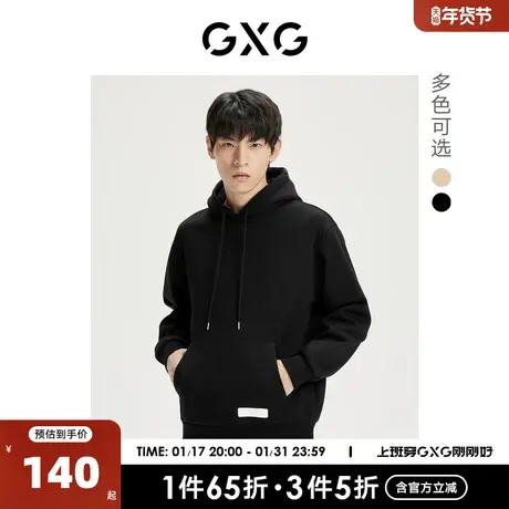 GXG奥莱 22年冬季新款潮流时尚立体字母加绒情侣连帽卫衣图片