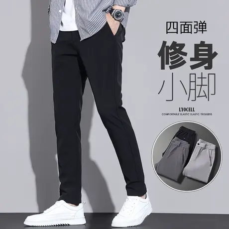 男士西装裤春季2024新款男装男裤商务修身直筒西裤春秋款休闲裤子商品大图