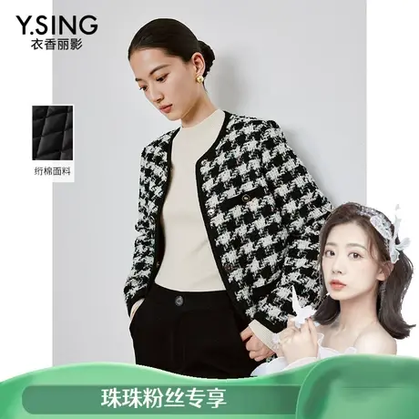 【专柜买手珠珠】短外套女衣香丽影2023今年冬季新款流行格子外套图片