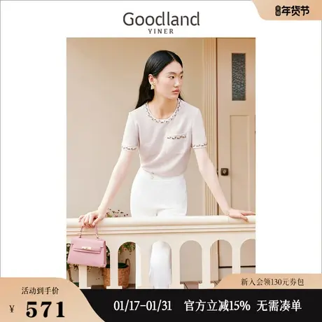 【名媛小香风】Goodland美地女装2023夏圆领钉珠设计衬衫上衣商品大图