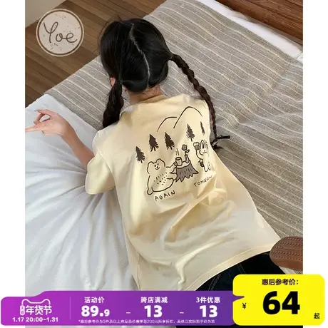 yoe短袖t恤女上衣奶油黄2024年夏季新款多巴胺卡通印花减龄小个子商品大图