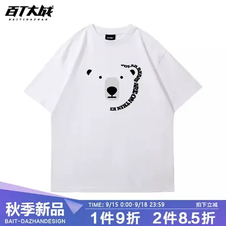 美式重磅男士短袖t恤创意趣味设计感小众字母北极熊春款落肩上衣商品大图