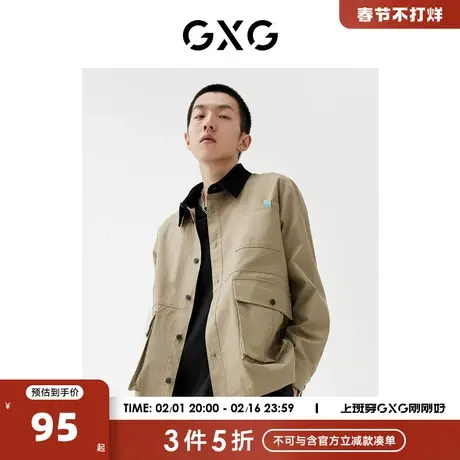 GXG奥莱 22年男装【生活系列】春季商场同款趣味谈格系列翻领夹克图片