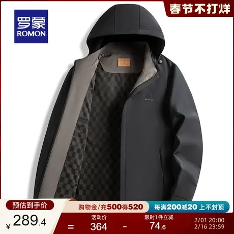 【可拆卸帽】罗蒙男士时尚休闲短款夹克2024春季新款弹力工装外套图片