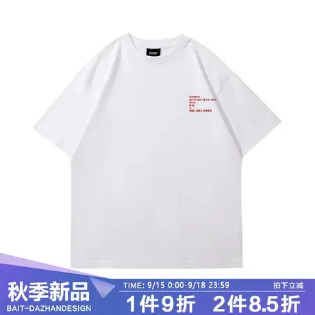 趣味文字原创设计感小众字母印花短袖t恤女夏季纯棉宽松半袖上衣商品大图