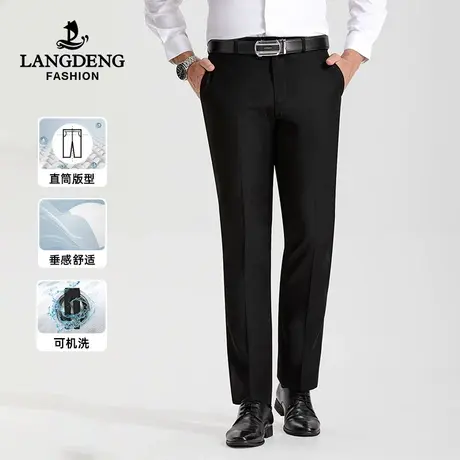 浪登商务男士正装西裤2023秋冬新款易打理直筒修身通勤西装裤子男商品大图