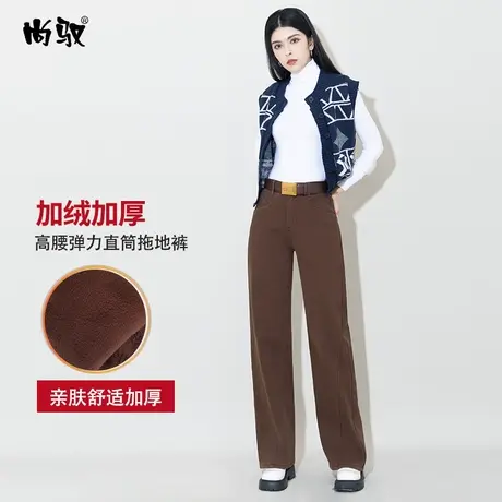 咖啡色窄版高腰弹力牛仔直筒裤女2023年冬季新款加绒拖地裤修身潮图片