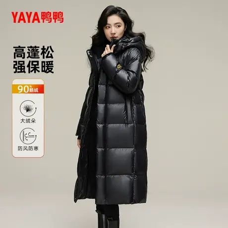 鸭鸭羽绒服女2024年90鹅绒新品冬季长款加厚连帽保暖外套J图片