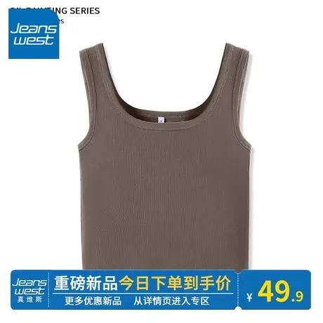 KV真维斯浅咖色甜辣小上衣甜辣风工字别致紧身运动风背心女夏外穿商品大图