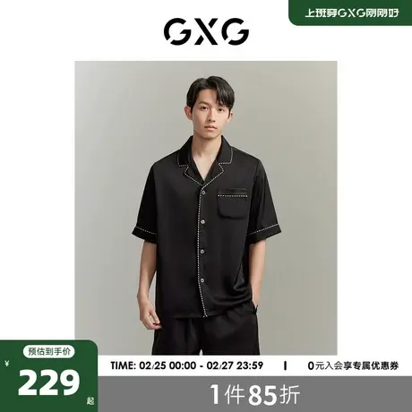 GXG男士家居服缎面冰丝睡衣男款短袖T恤套装男生 2023夏季新款商品大图