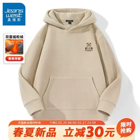 GV真维斯美式摇粒绒卫衣外套男冬季加绒加厚男士保暖连帽上衣服A商品大图