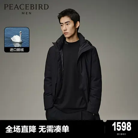 【商场同款】太平鸟男装 黑色连帽鹅绒羽绒服男中长款B1ACD4517商品大图