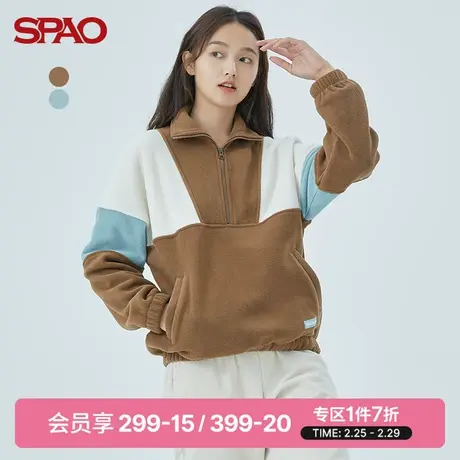 SPAO女士卫衣春季新款摇粒绒拼色立领半开衫卫衣SPFWC4VS20图片