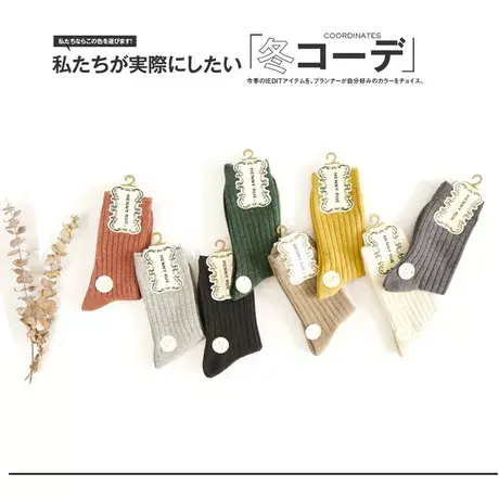 袜子女2023时尚加厚保暖中筒袜秋冬款小众风质量羊毛纯色堆堆袜潮商品大图