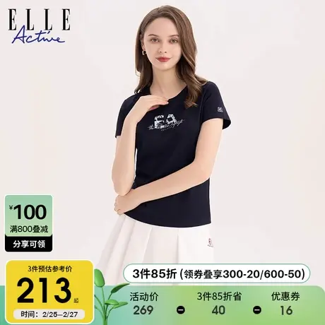 ELLE Active字母刺绣短袖t恤女新款夏季2024简约百搭正肩修身上衣图片