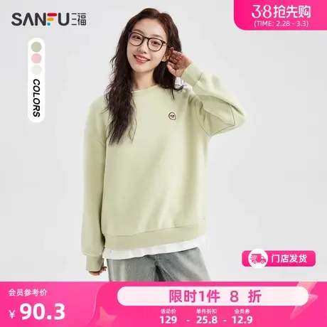 三福卫衣女秋冬款2024宽松假两件套头高端刺绣上衣春季女装480377图片