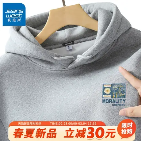 GV真维斯潮牌美式卫衣男2024新款ins外套青少年男生春季大码帽衫A商品大图