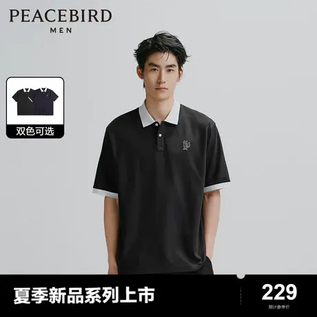 【凉感索罗娜】太平鸟男装 休闲POLO衫2024夏新款时尚刺绣polo衫图片