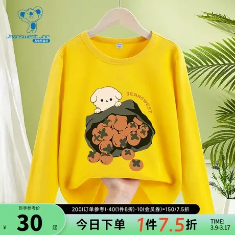JU真维斯童装2024春季新款 潮牌纯棉上衣可爱卡通图案长袖圆领T恤图片