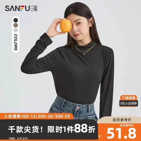 三福长T恤2023冬加厚纯色打底衫鱼嘴领内搭上衣女装477567商品大图