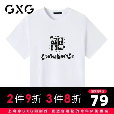 【新品】GXG男装【纯棉】夏季新品潮流创意印花圆领百搭短袖T恤商品大图