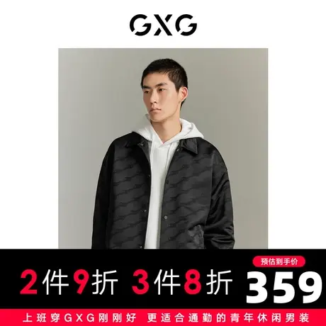 GXG男装 城市回溯满身提花翻领教练夹克外套 2023年秋季新品图片