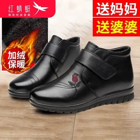 红蜻蜓女鞋真皮妈妈鞋冬季加绒保暖靴软底女舒适短靴中老年棉鞋冬商品大图