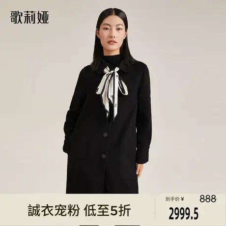 歌莉娅奥莱秋季纯羊绒丝巾外套大衣黑色中长款简约高级热力感通勤商品大图