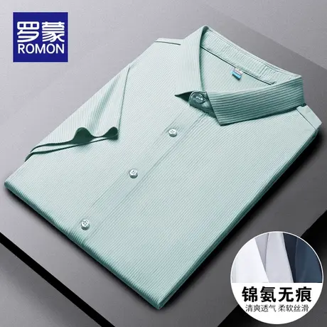 罗蒙无痕冰丝短袖衬衫男夏季超薄凉感速干寸衣2023新款休闲上衣男图片
