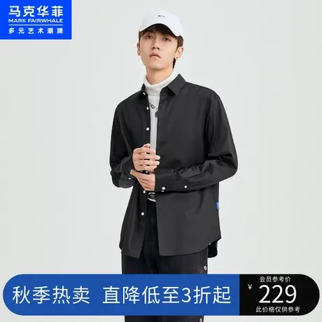 马克华菲纯色简约长袖衬衫男春季新款时尚休闲黑色外穿商品大图