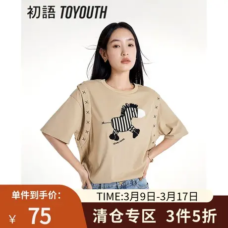 TOYOUTH初语设计感假两件纯棉t恤女2023夏季新款斑马图案宽松上衣商品大图