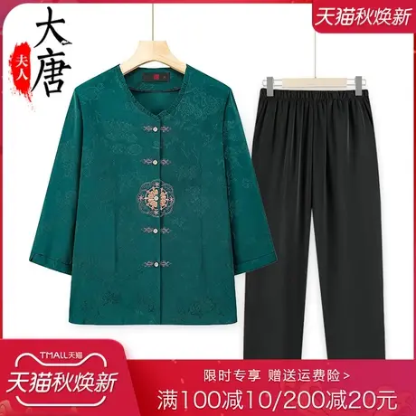 奶奶夏装中袖衬衫女中老年人开衫绣花妈妈夏季套装70岁80老人衣服商品大图