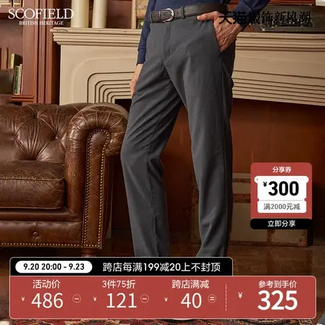 SCOFIELD男新潮春季舒适透气休闲柔软修身直筒裤中腰弹力长裤男裤商品大图
