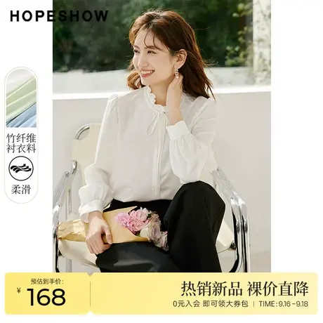 红袖outlets泡泡袖衬衫hopeshow2023春季款女系带木耳边立领上衣商品大图