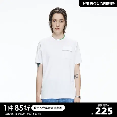 YATLAS亚锐男装夏季商场同款白色圆领T恤男微廓短袖商品大图