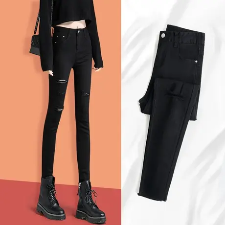 黑色破洞牛仔裤女修身夏天2023年新款高腰显瘦小脚铅笔女士裤子女图片