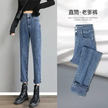 复古牛仔老爹裤女秋季2023年秋装新款高腰直筒宽松显瘦哈伦裤子潮商品大图