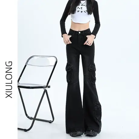 黑灰色微喇工装牛仔裤女春秋装2023年新款美式显瘦阔腿马蹄喇叭裤图片