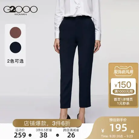 G2000女装年秋季新款西装裤高腰显瘦直筒裤通勤休闲裤西裤商品大图