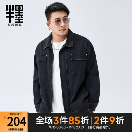半墨大码男装牛仔夹克男加肥加大复古潮胖子宽松休闲外套男春秋季商品大图