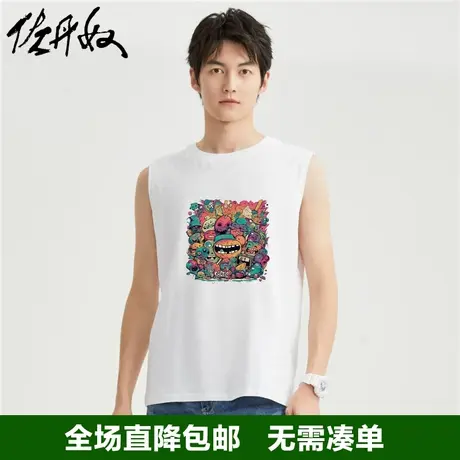 佐丹奴联名无袖t恤男夏新款针织纯棉波普艺术印花背心男 91093179商品大图