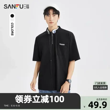 三福2023夏男士时尚贴标纯色短T恤 休闲宽松翻领上衣男Z商品大图