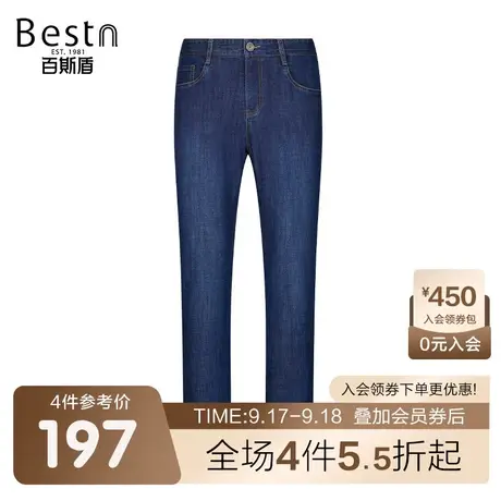 百斯盾牛仔裤男直筒显瘦2023春装秋款时尚休闲男士宽松舒适长裤图片