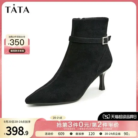 Tata他她高跟短靴女秋冬尖季头气质通式细跟小踝靴瘦瘦靴6EG02DD2商品大图