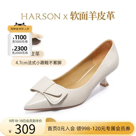 哈森单鞋女春秋通勤法式小跟鞋职场 羊皮裸色高跟鞋女HL222516图片