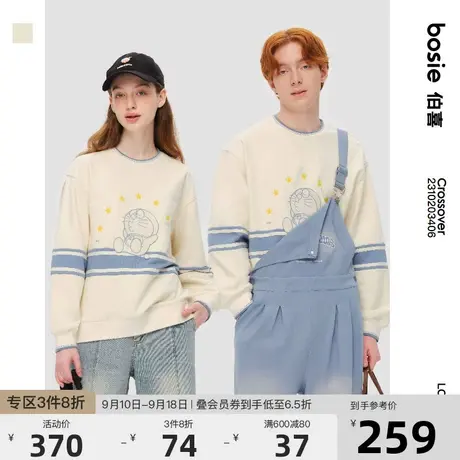 【哆啦A梦】bosie2023年春季新款卫衣男情侣百搭套头星星刺绣卫衣商品大图